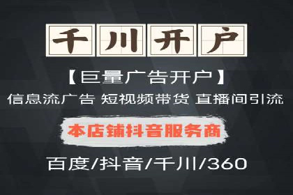 百度广告推广案例：地域精准投放技巧