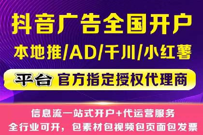 快手平台信息流广告的转化路径与成功故事