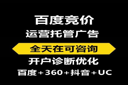 短视频信息流广告投放策略与案例分析