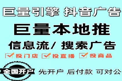 网络推广开户攻略：借鉴成功企业案例